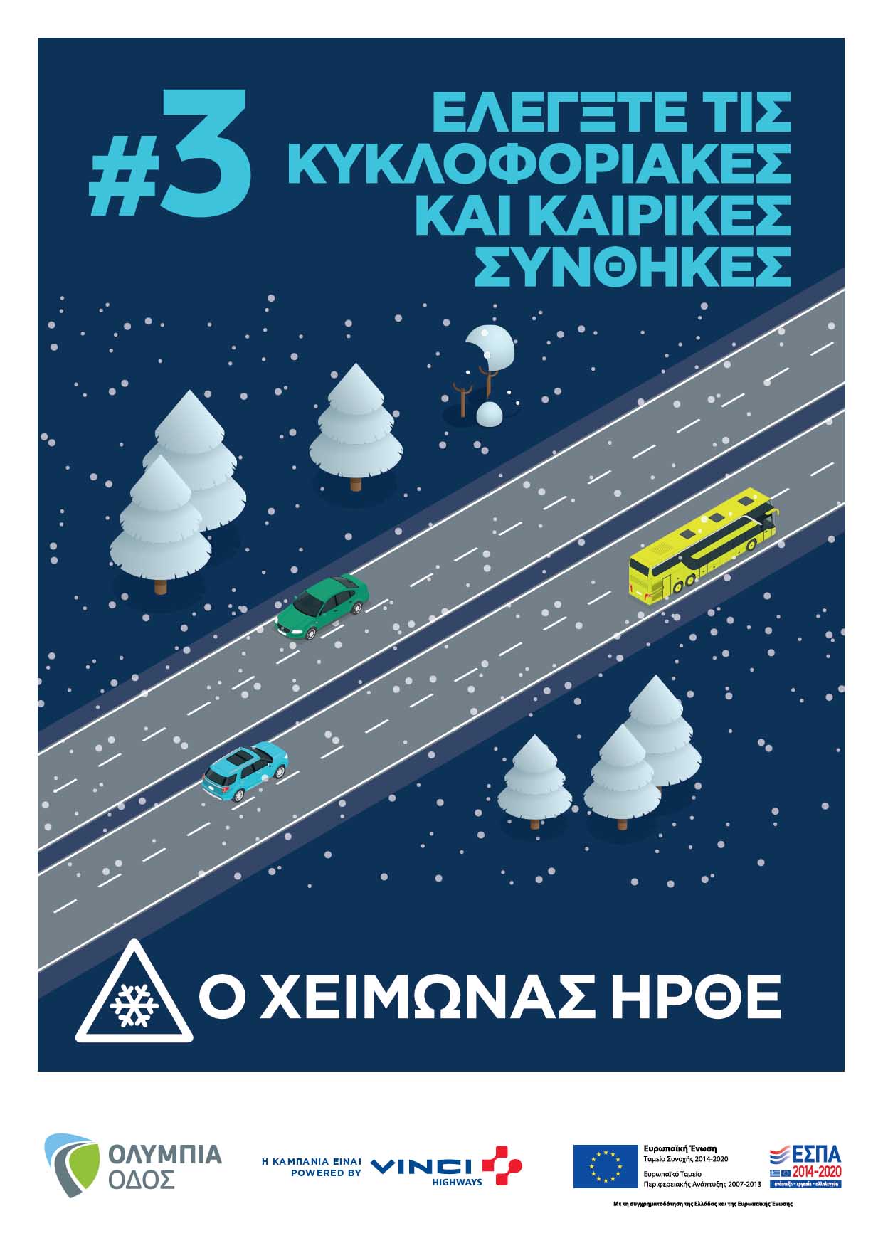 olumpia proet 4