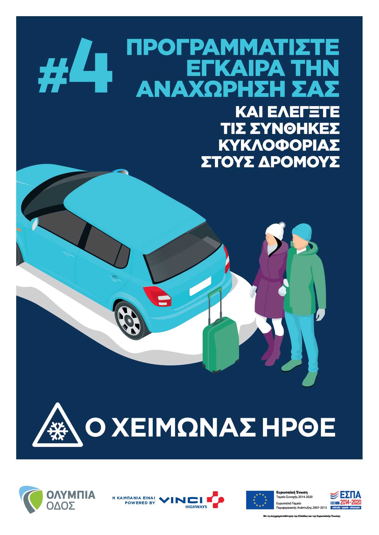 olumpia proet 5