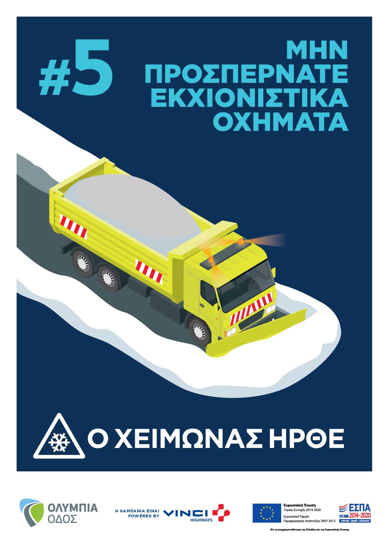 olumpia proet 6