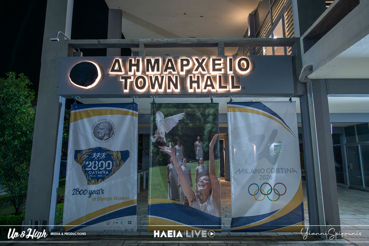 Olympia Ekthesi 4