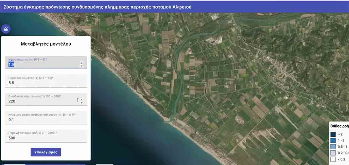 dimos purgou emp 7
