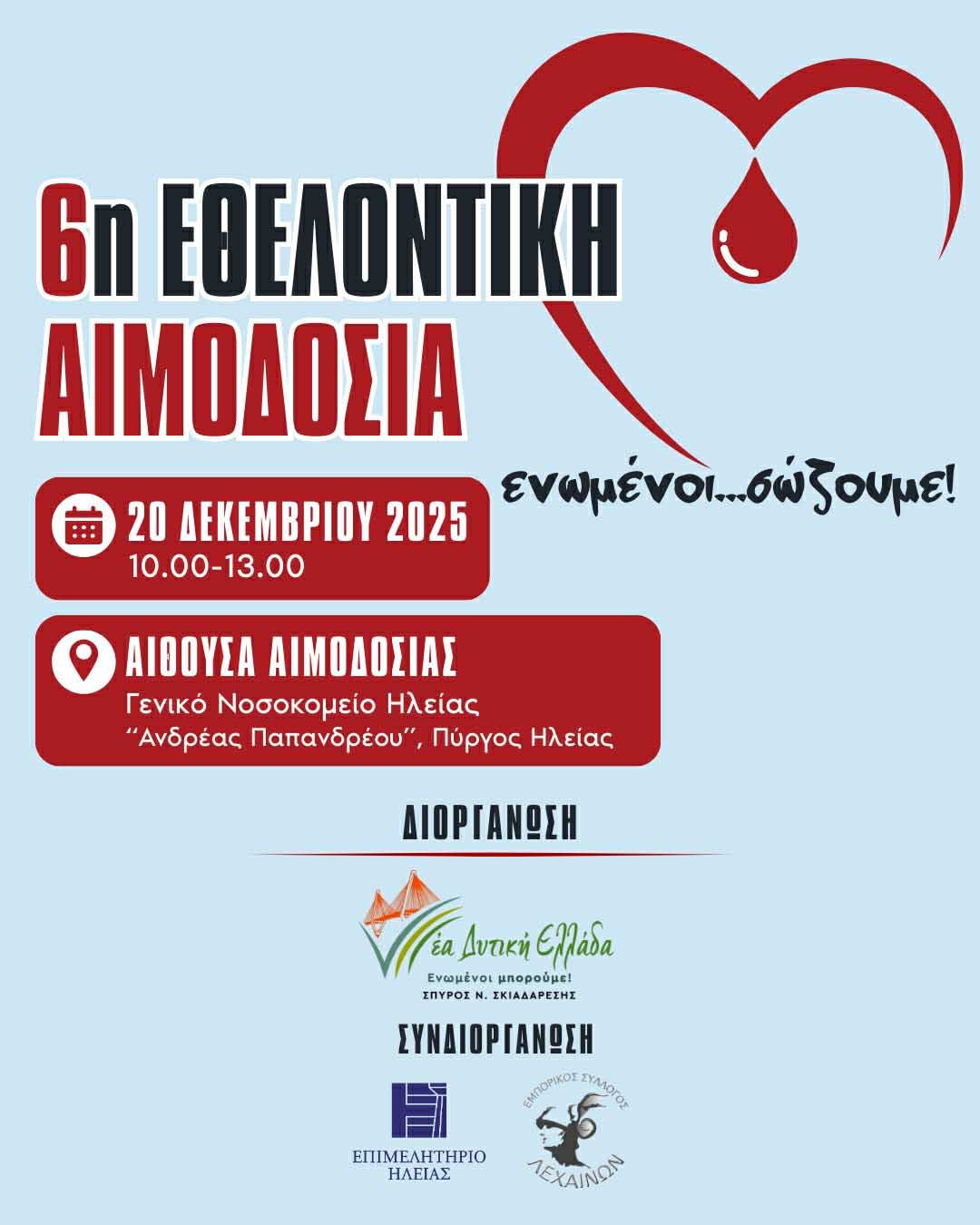 etheloont aimod neadut 2