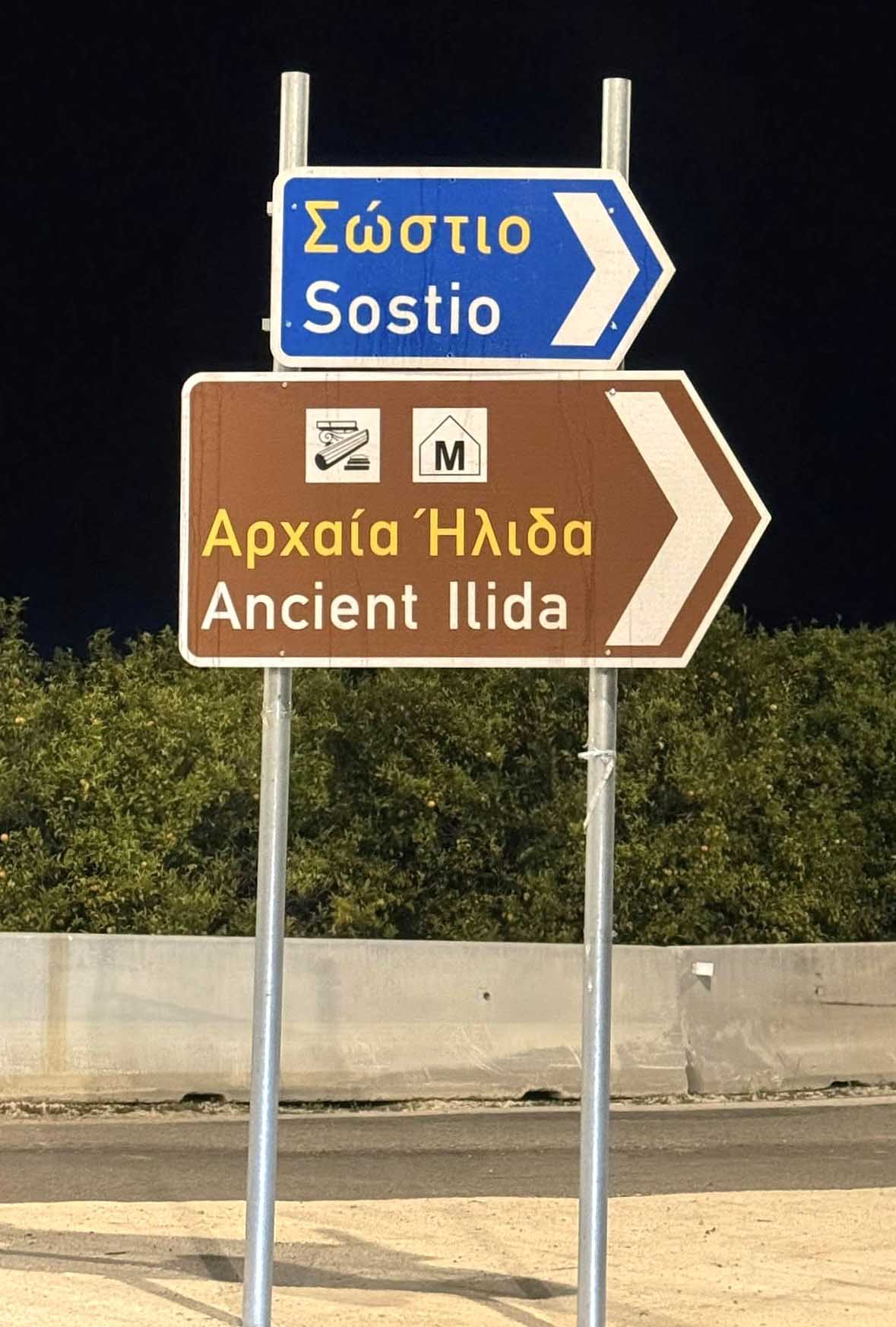 ilida pinak autokin 3