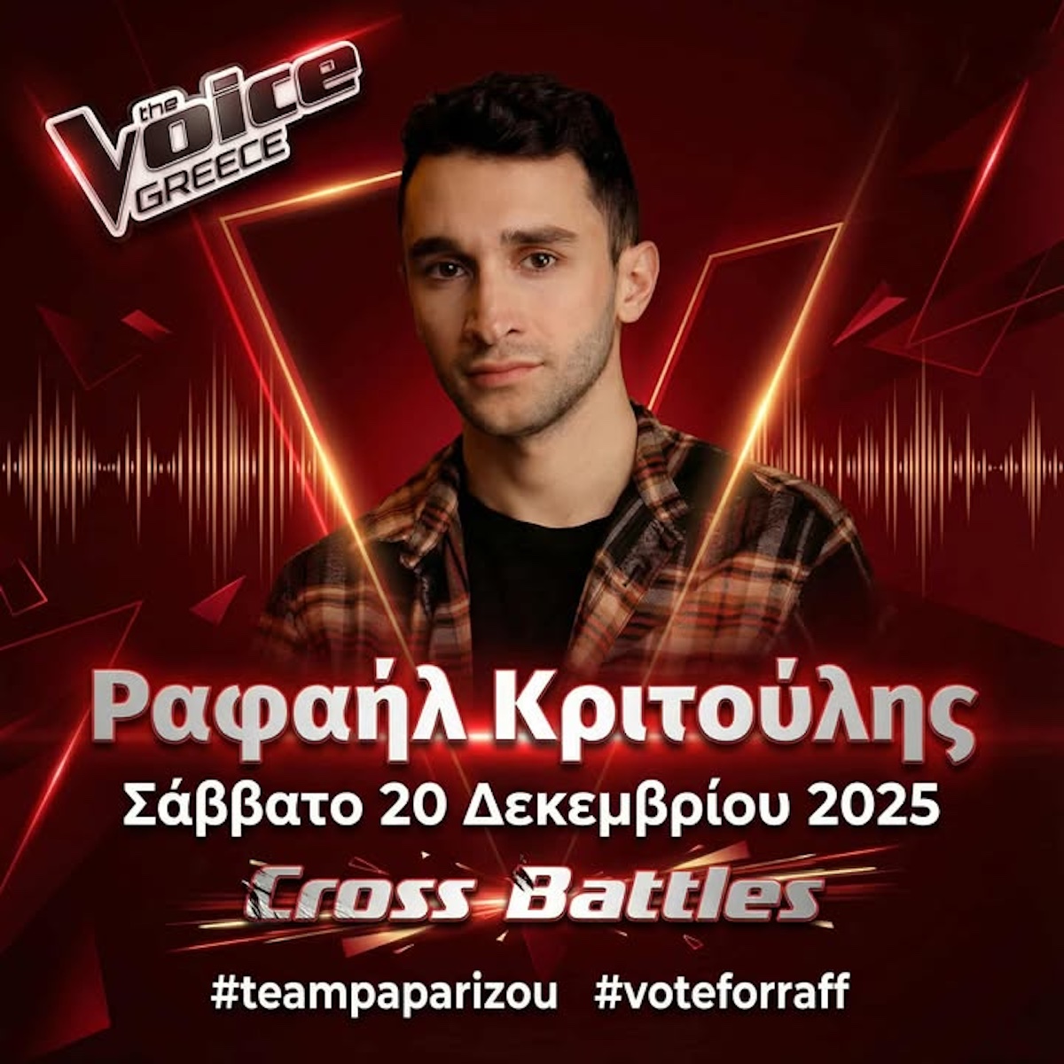 kritoulis2
