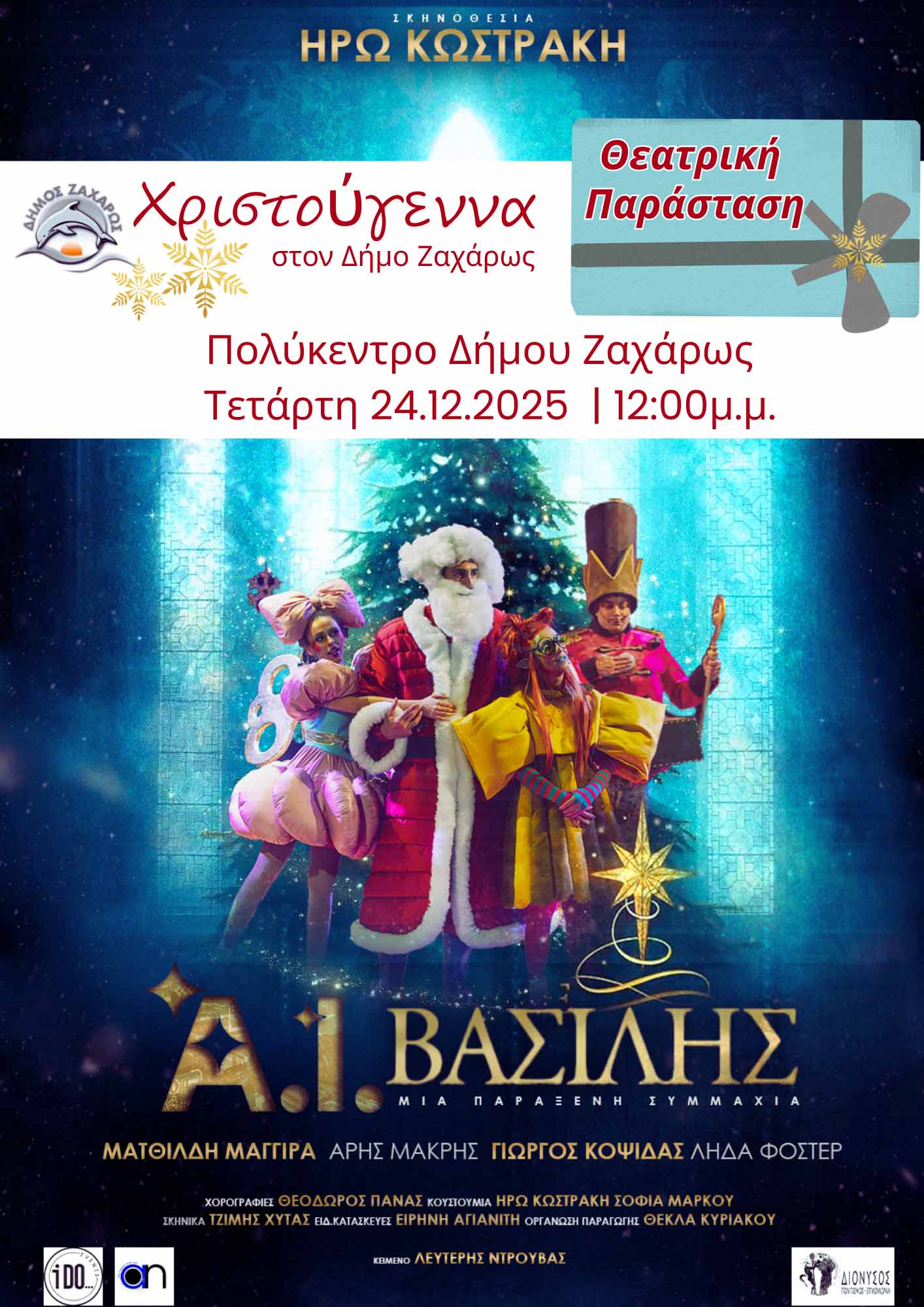 zaxar parast vasil