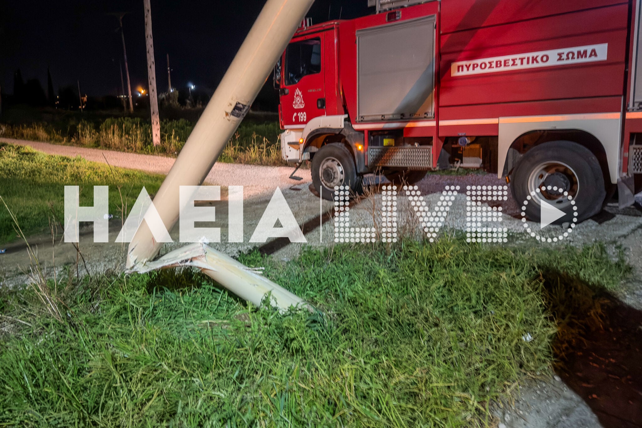 Troxaio Amaliada New 4