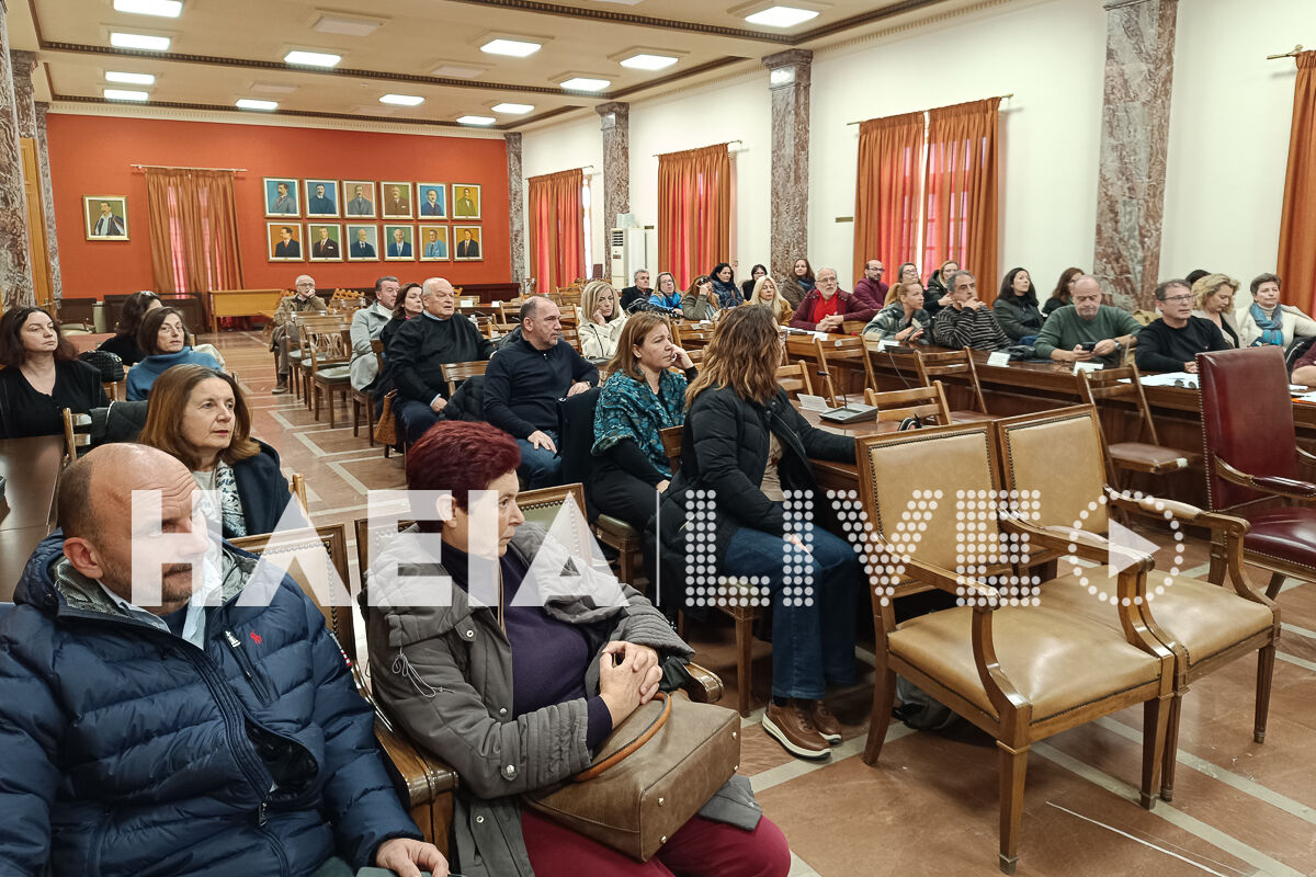 Enimerosi onaseia kathigites 1