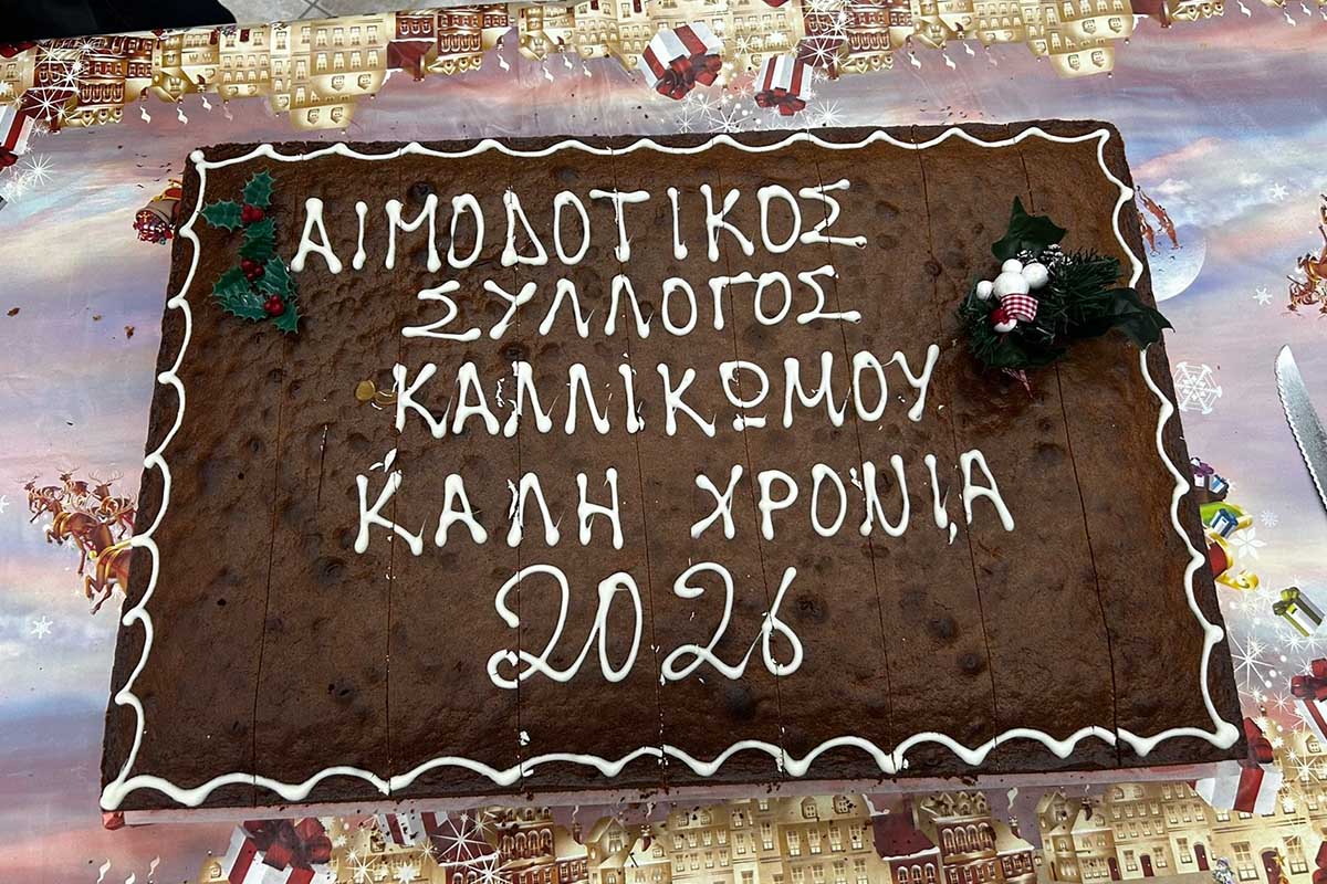 kalik ethel aimod olokl 3