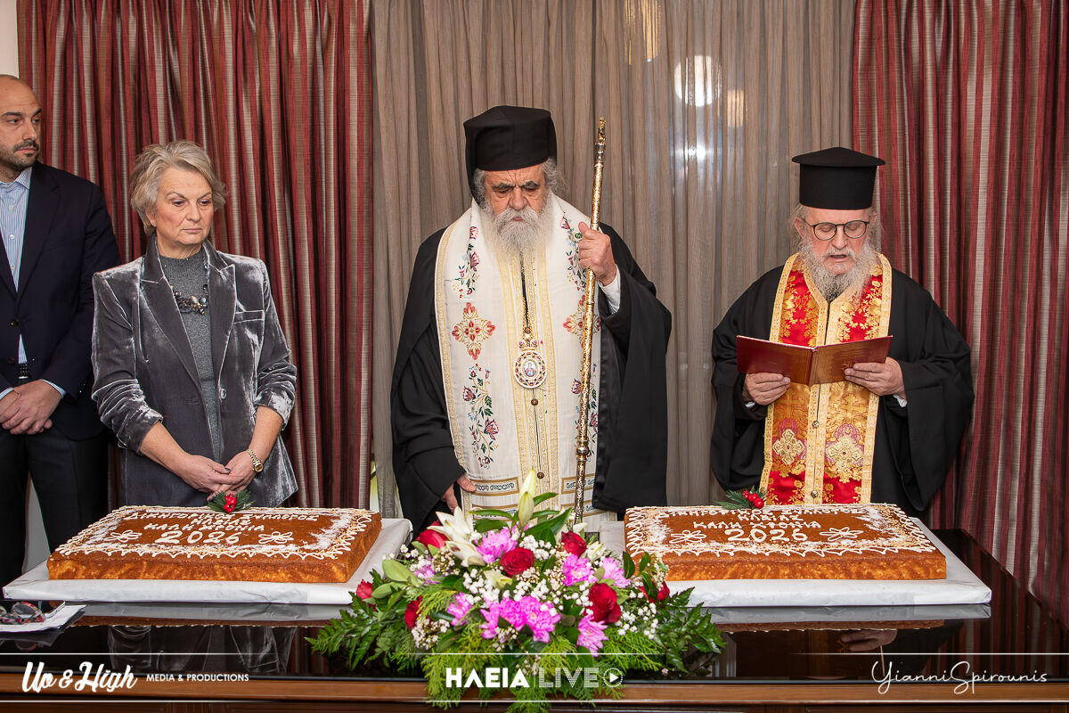 Dikigoroi Pita Pirgos 4