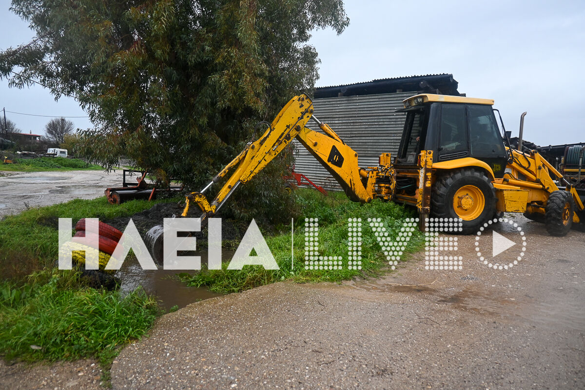 Keraia 7