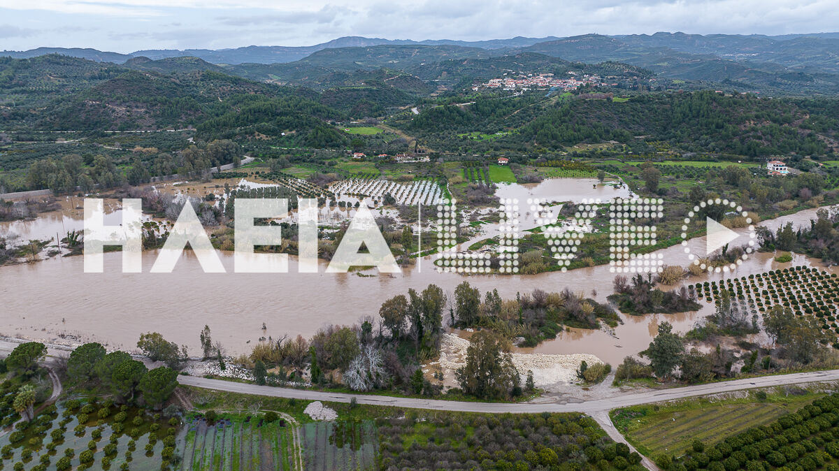 Alfeios Plummira 2