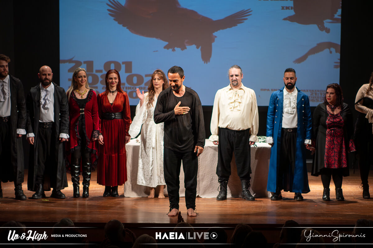 Premiera Othellos 21