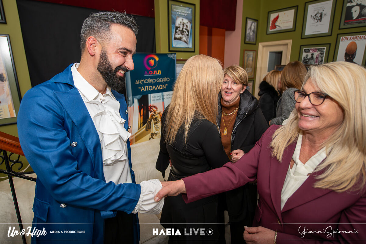 Premiera Othellos 8