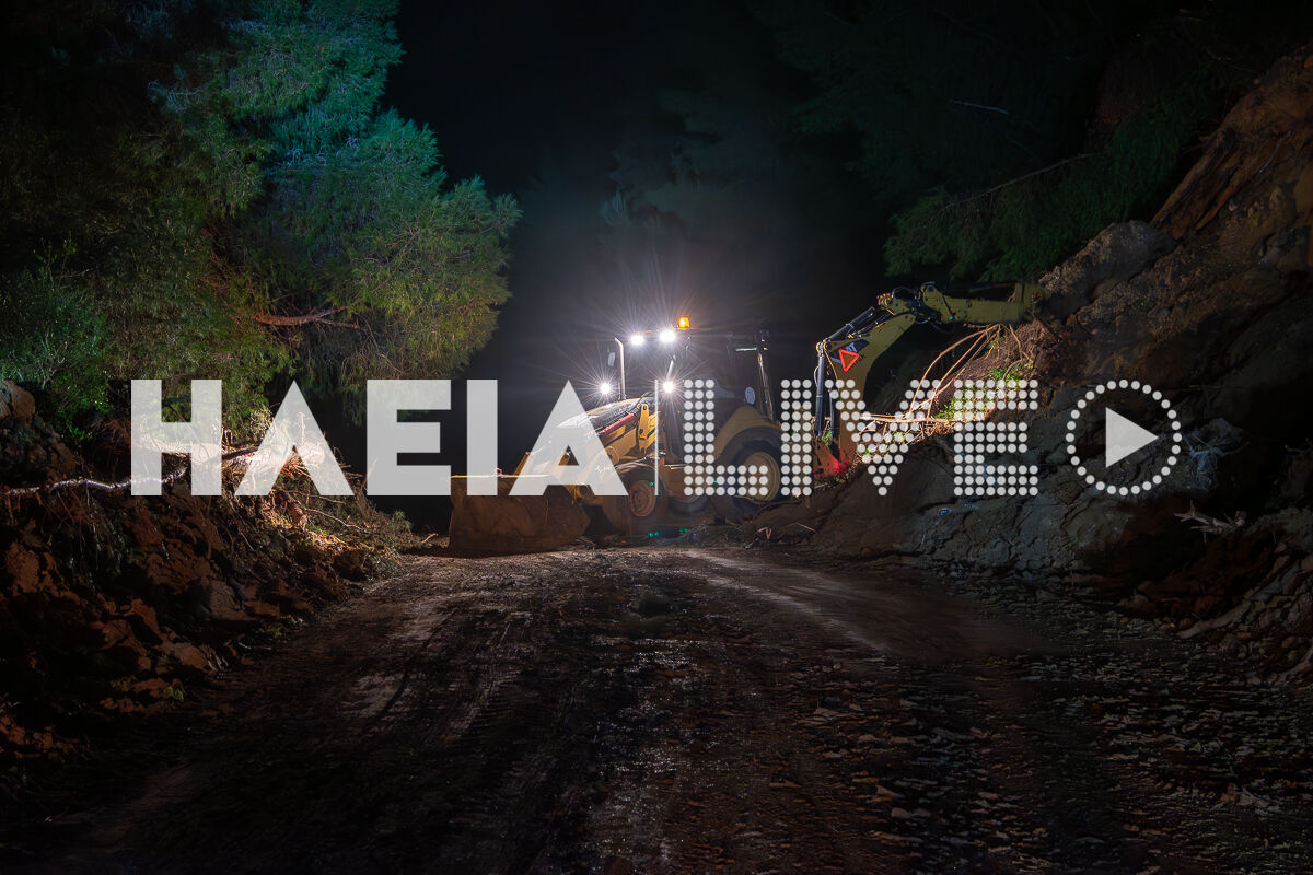 Alfeiousa katolisthisi 5