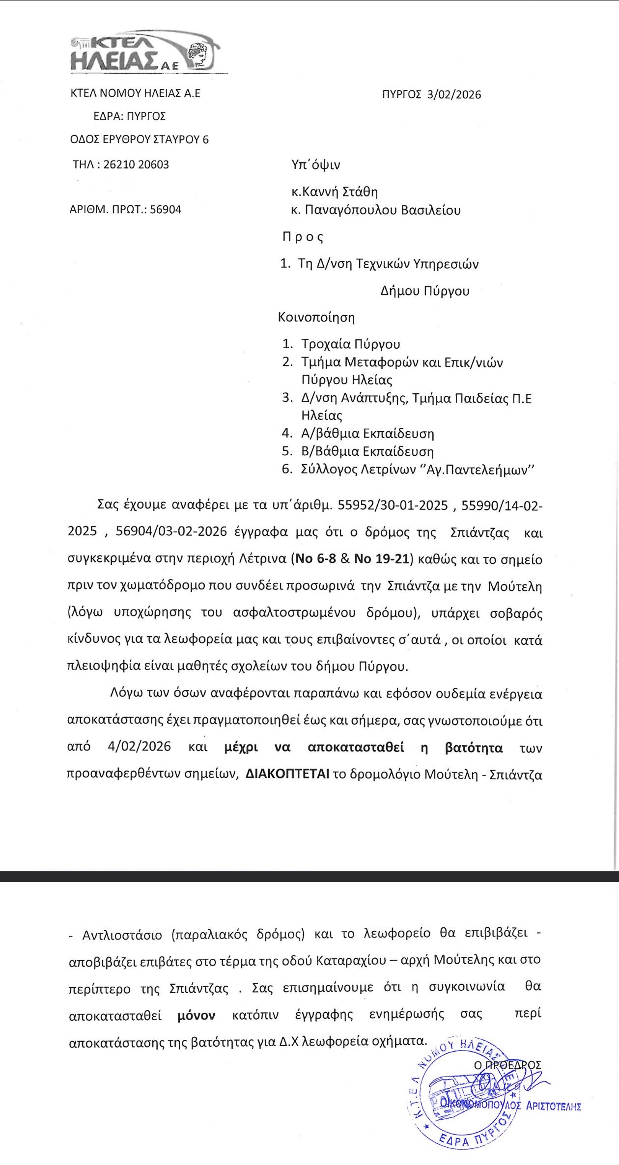 ktel pdf