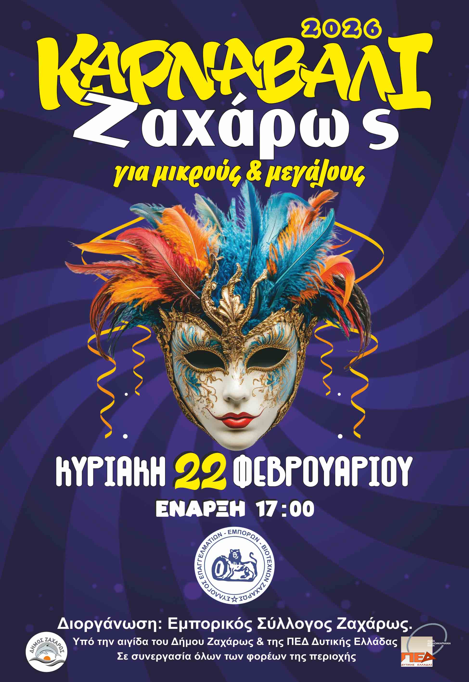 karn zaxaro 26 2