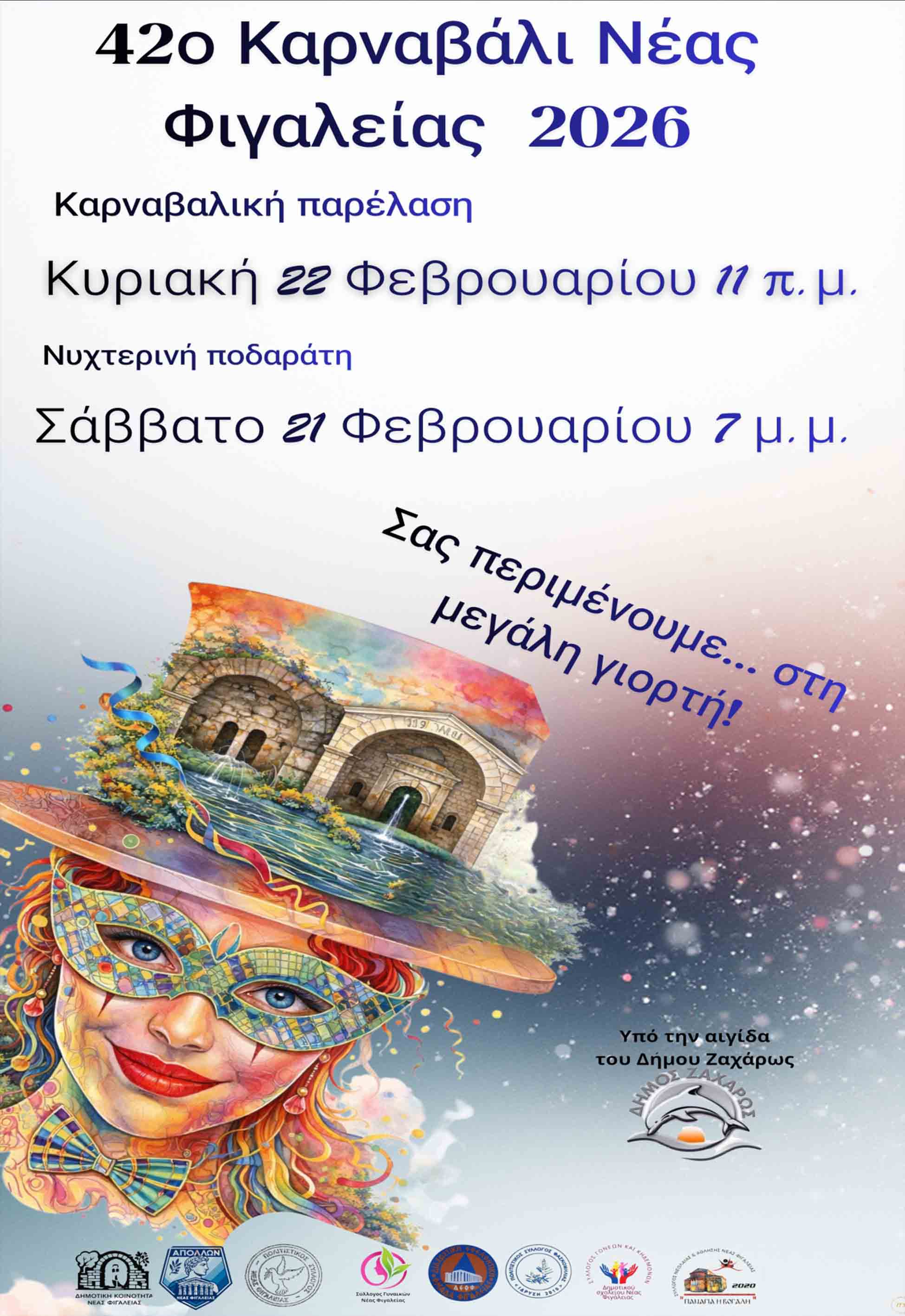 karn zaxaro 26 3