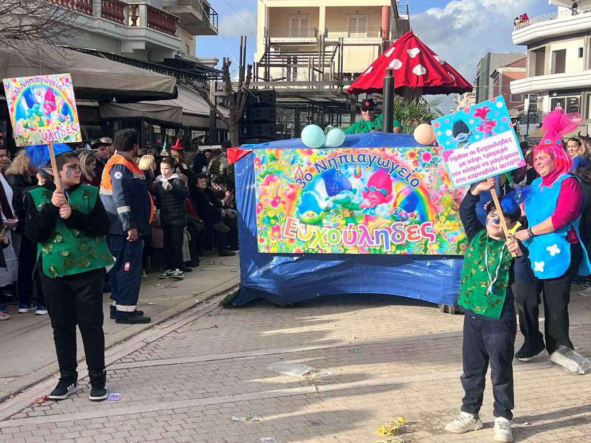 karnavali amaliada 11