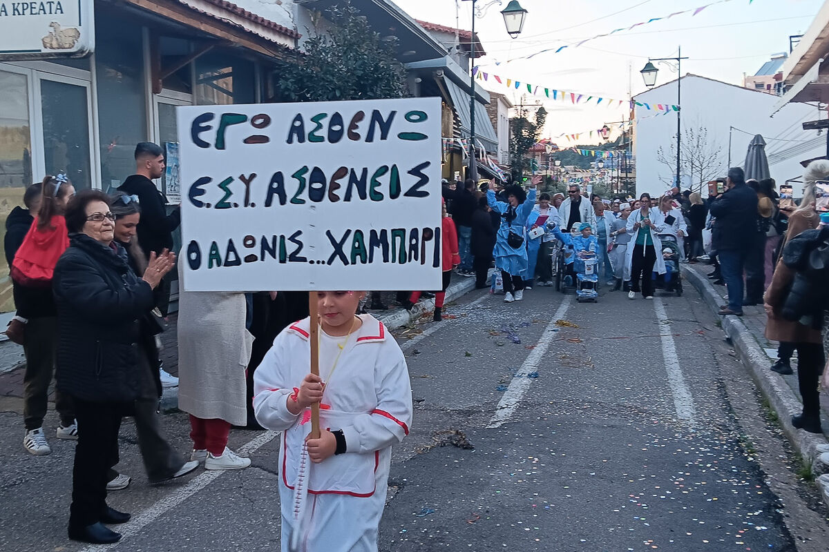 epitaliotiko 9