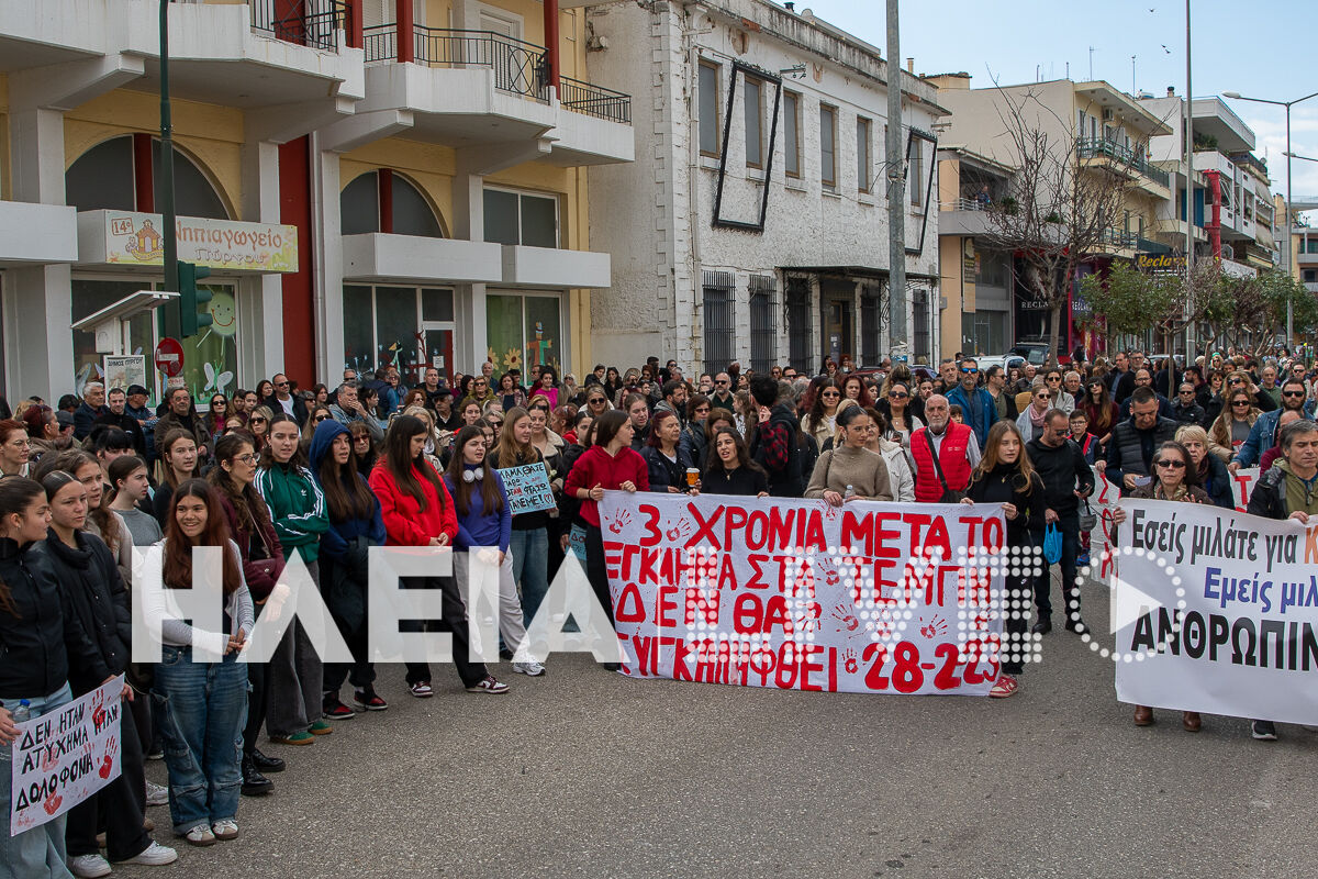 Tempi Pirgos 17