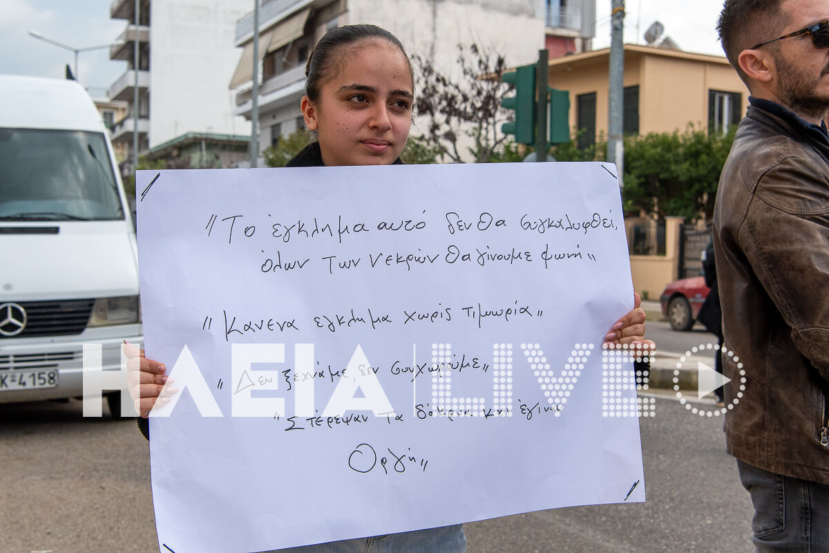 Tempi Pirgos 23