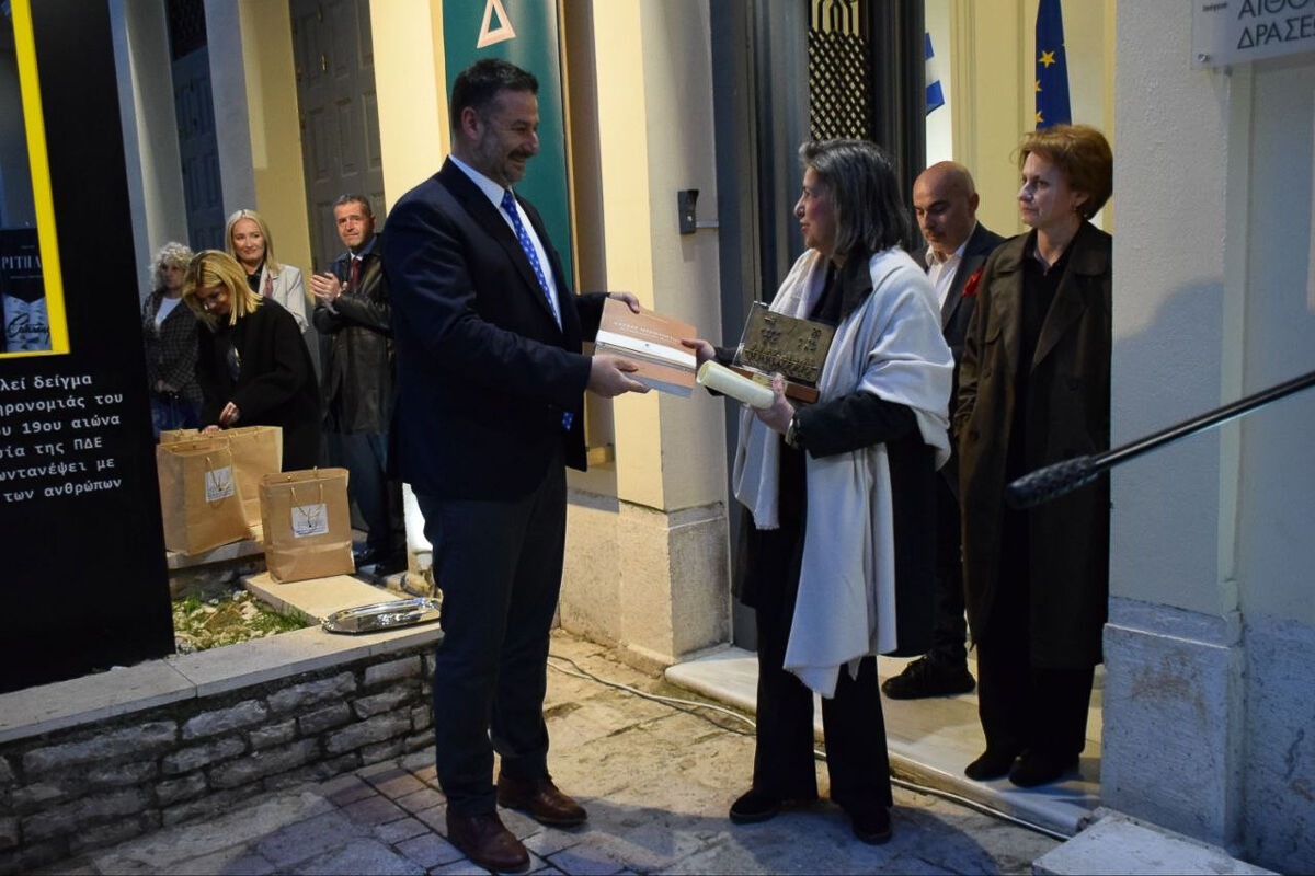 Mesologgi egkainia 3