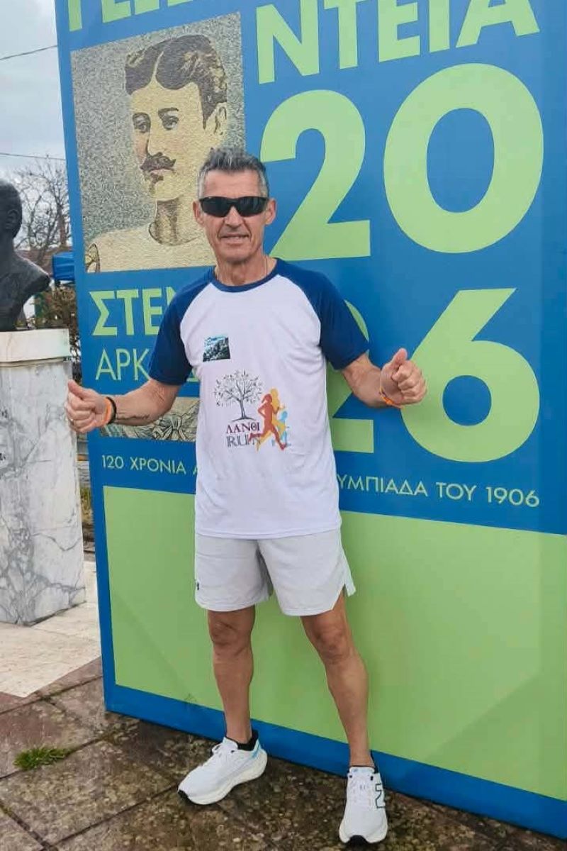 lanthi run dt 4