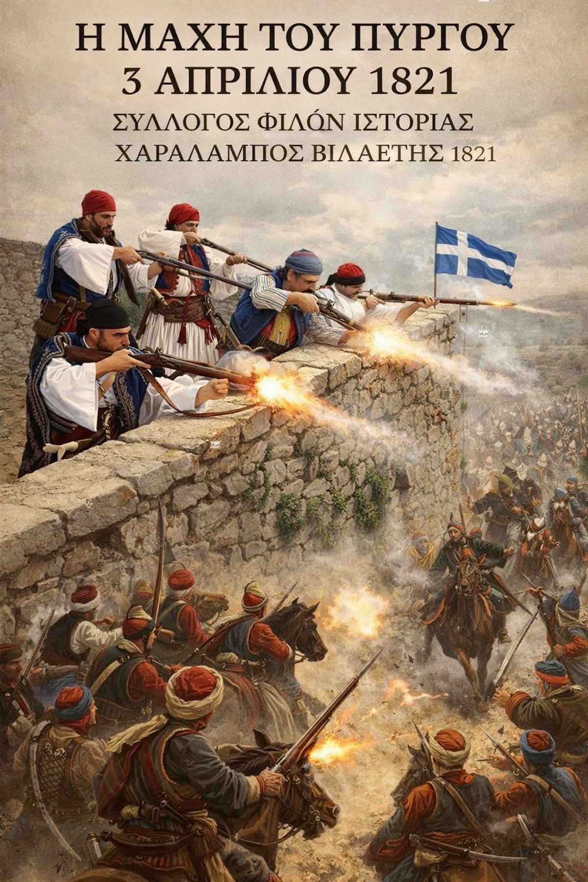 maxi2