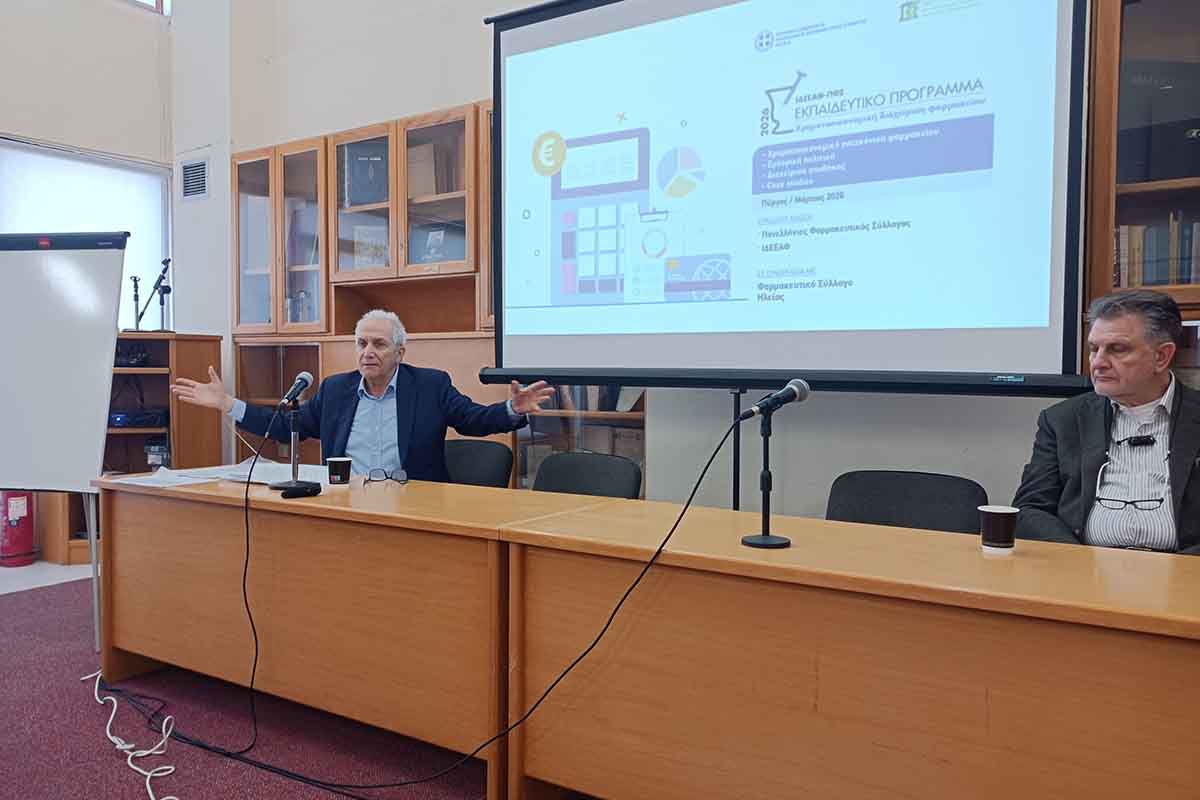 diaxeirisi farmakou dt (1)