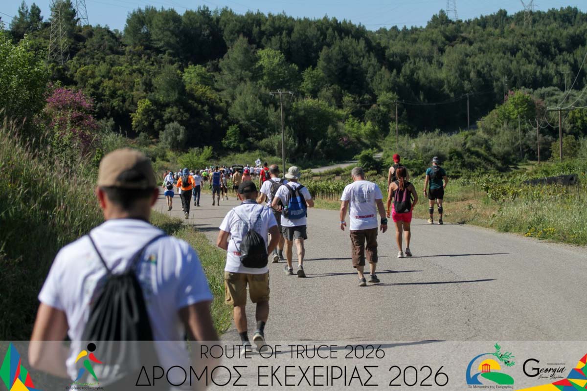 dt dromos ekexeirias 1