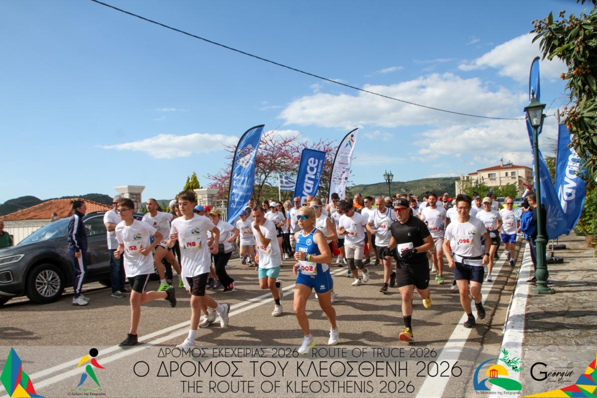 dt dromos ekexeirias 10