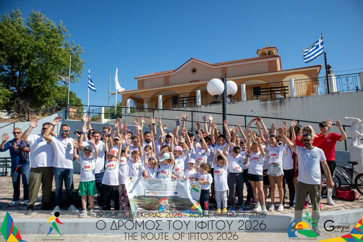 dt dromos ekexeirias 12