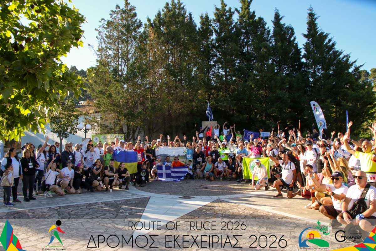 dt dromos ekexeirias 19
