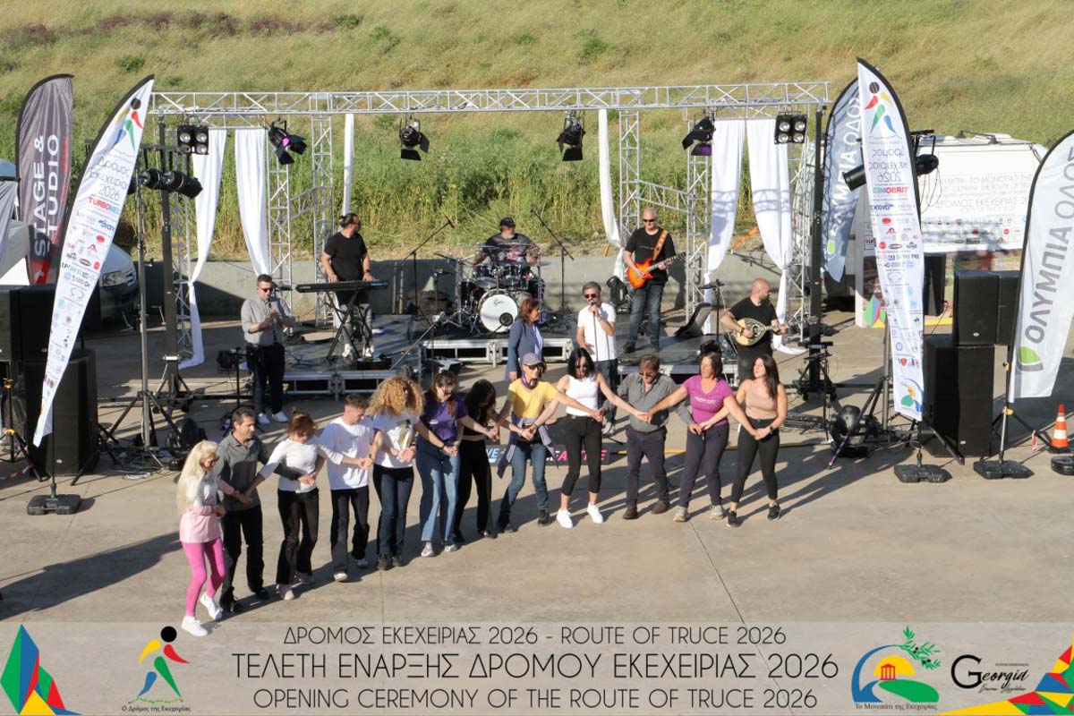 dt dromos ekexeirias 2