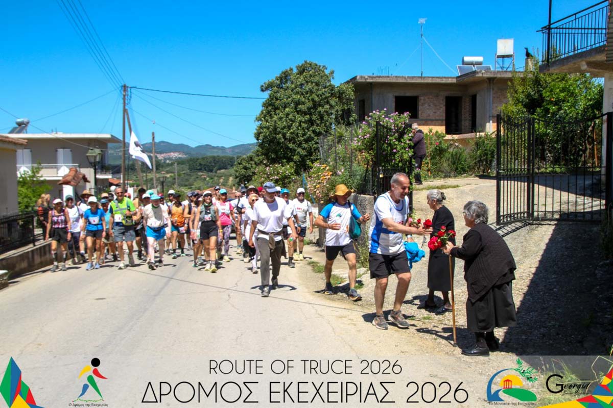 dt dromos ekexeirias 24