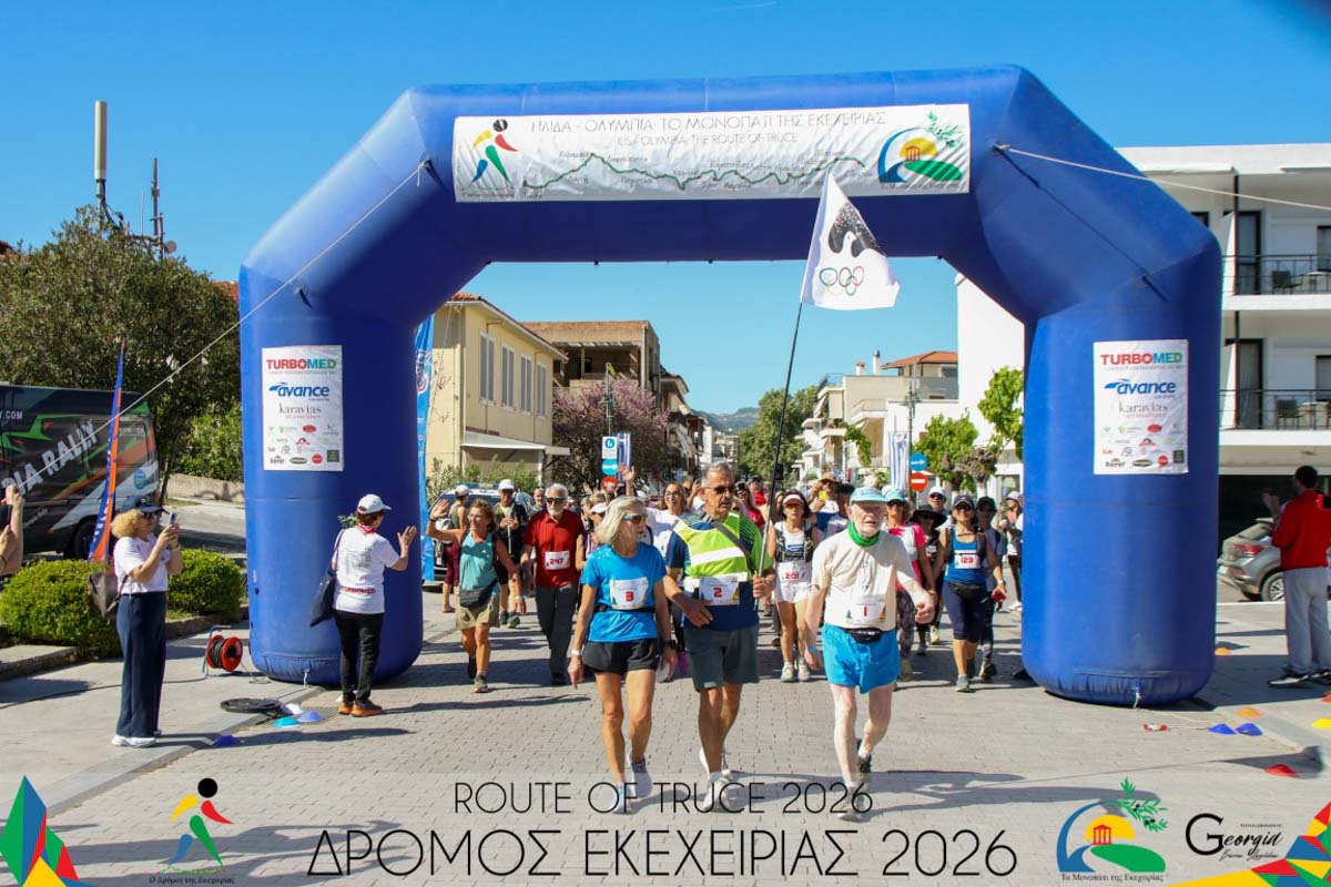 dt dromos ekexeirias 28