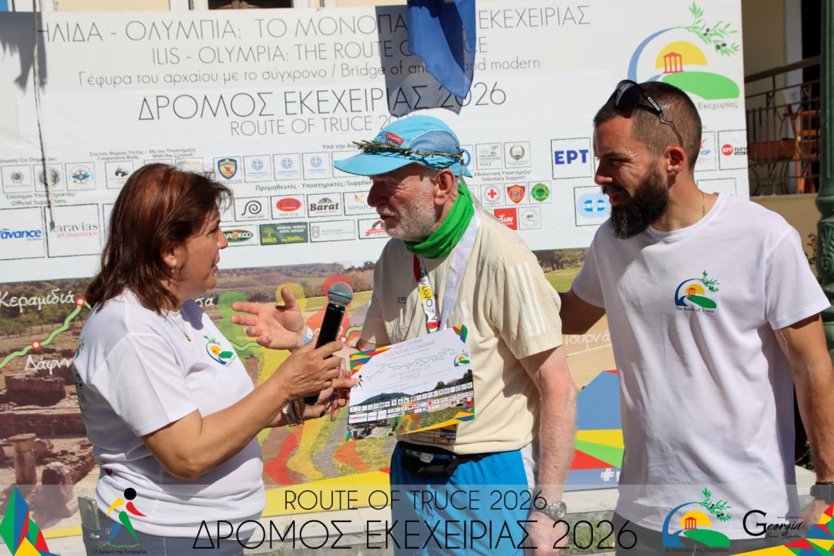 dt dromos ekexeirias 29
