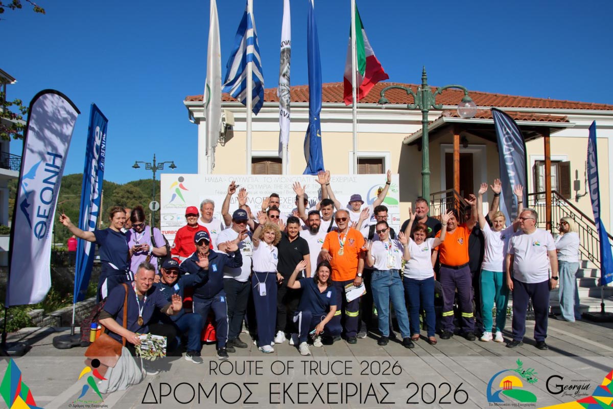 dt dromos ekexeirias 30