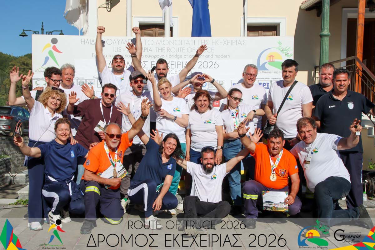 dt dromos ekexeirias 31