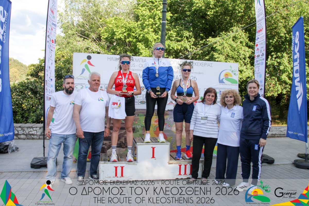 dt dromos ekexeirias 4
