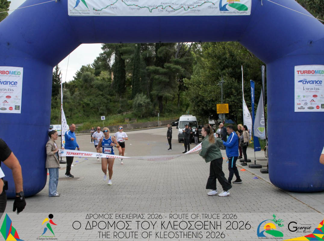 dt dromos ekexeirias 7