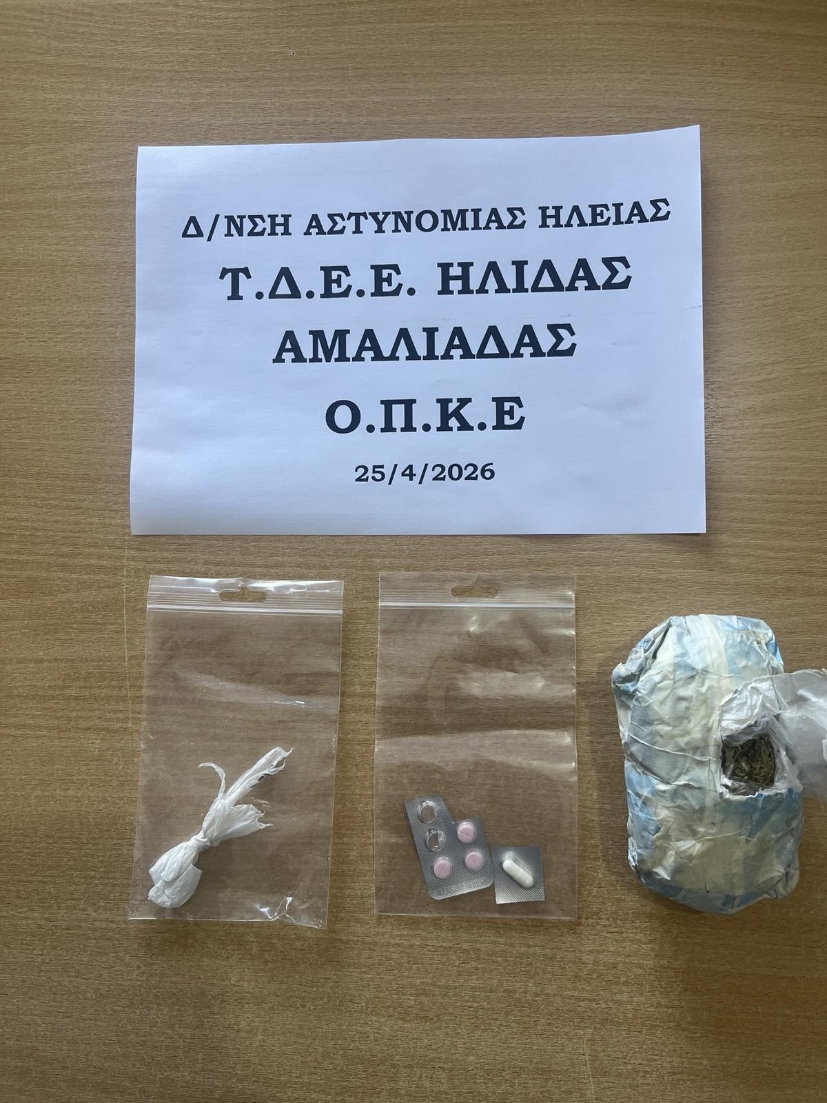 narko saval2