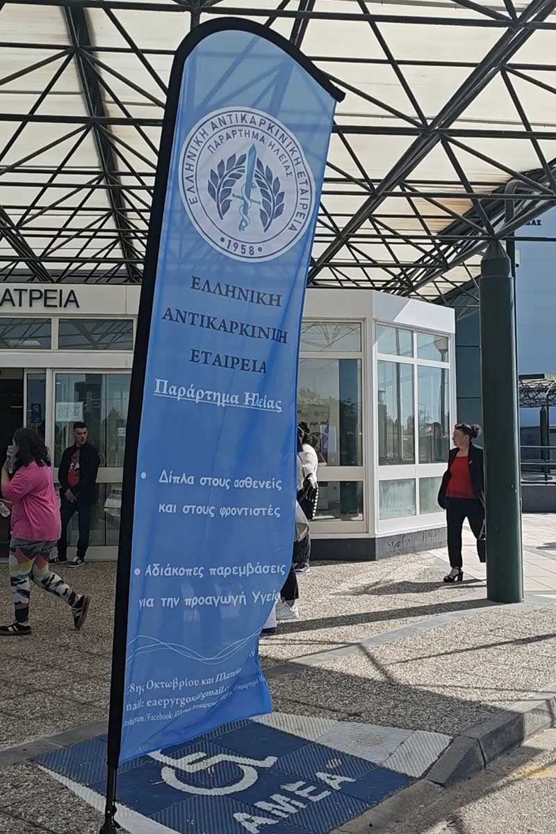 dt odontiatriki drasi 1