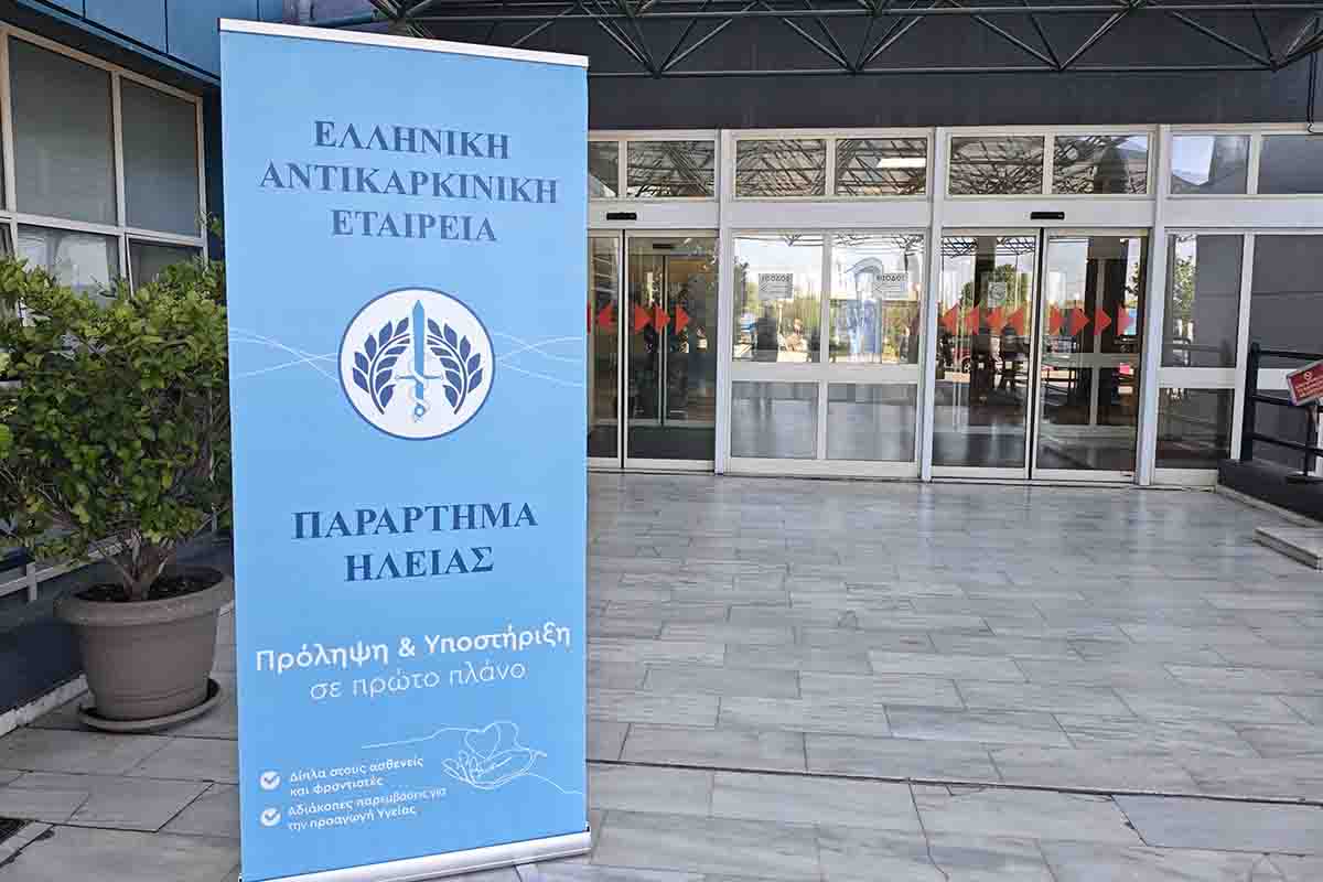 dt odontiatriki drasi 2
