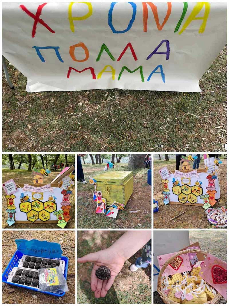 dt dimos olumpias melisses 3