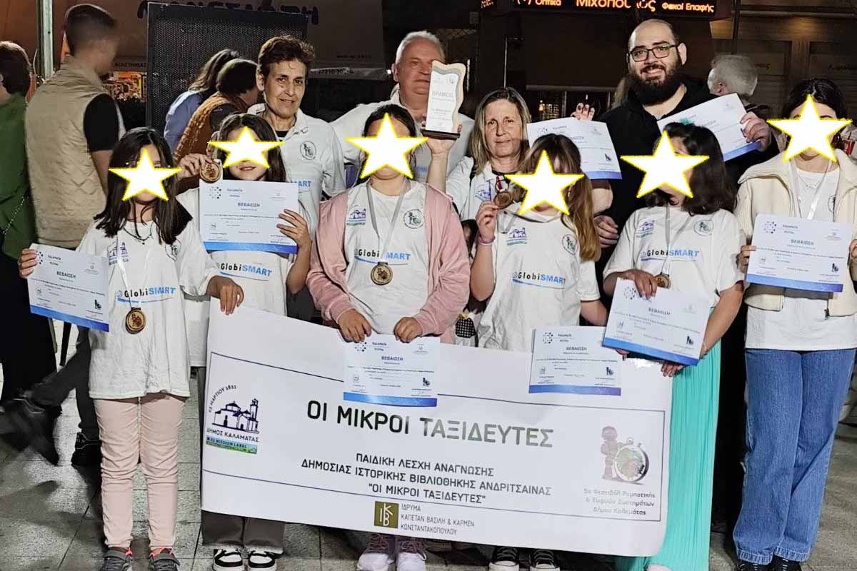 dt vivliothiki andritsainas 1