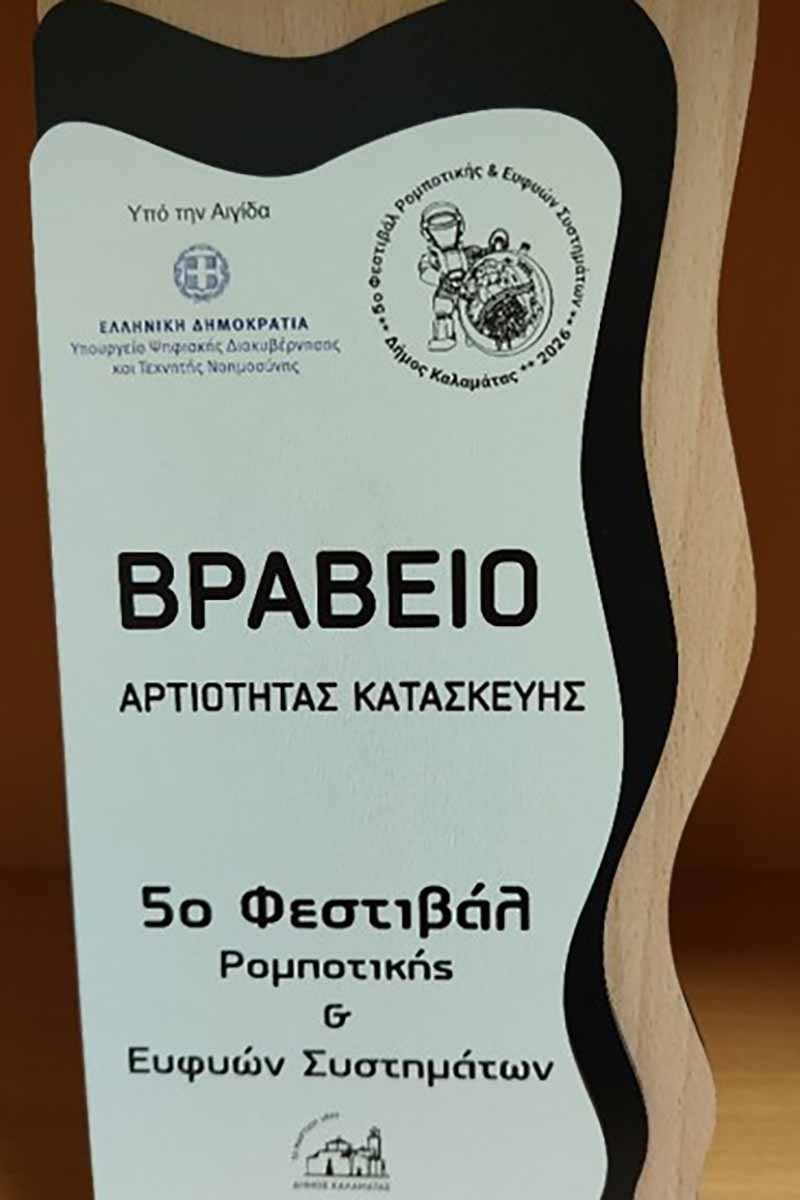 dt vivliothiki andritsainas 4
