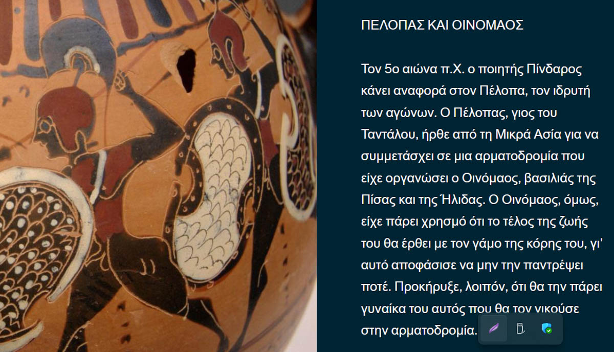 dt dimotiko pelopiou 6