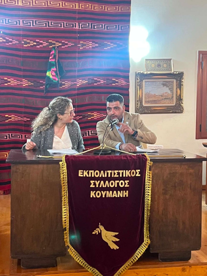 dt koumani 2