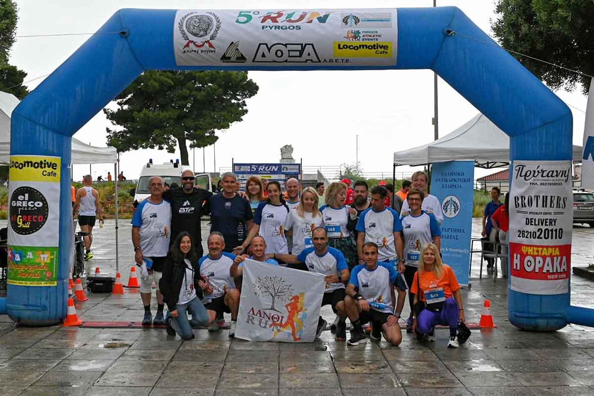 dt lanthi run 4